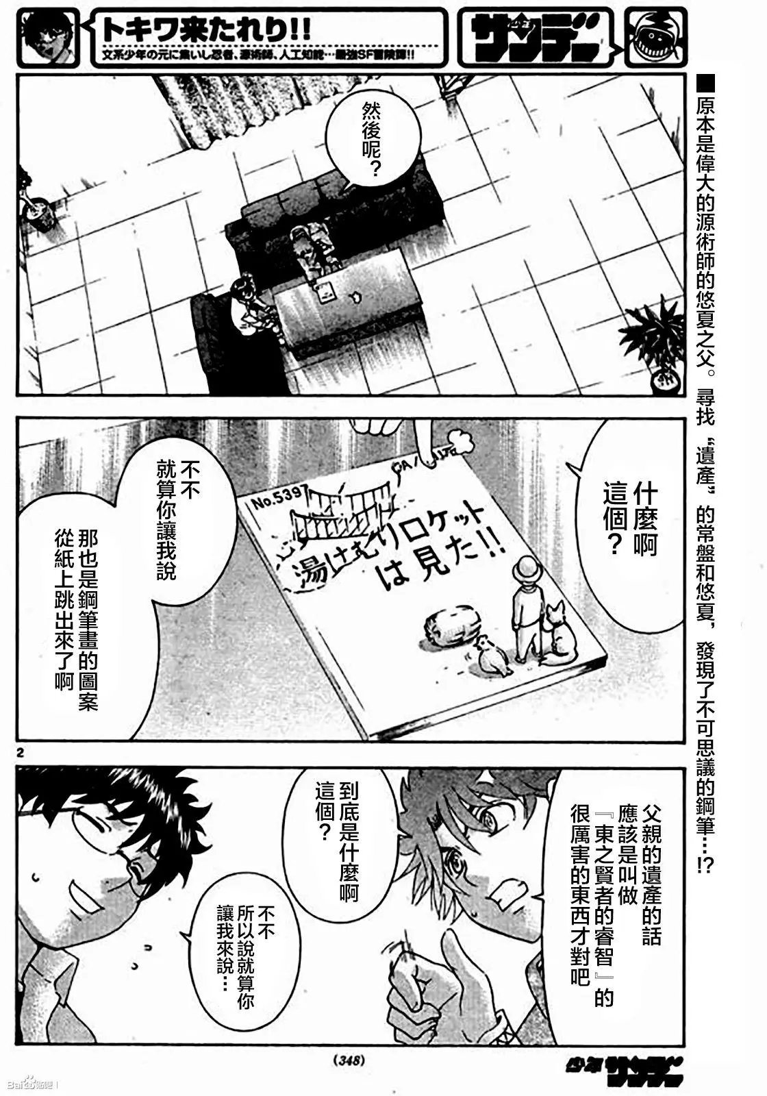 第51回