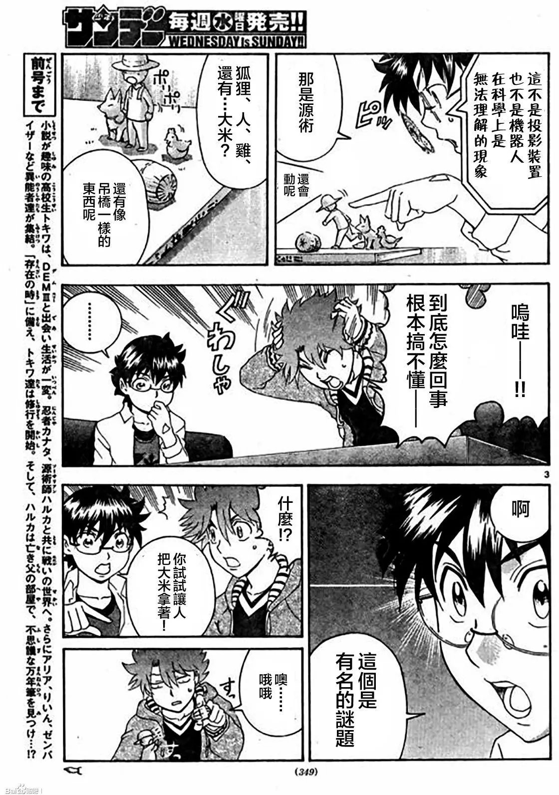 第51回