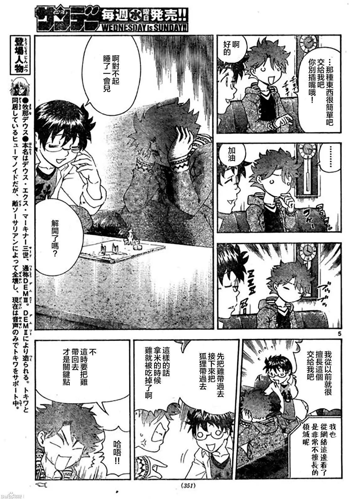 第51回