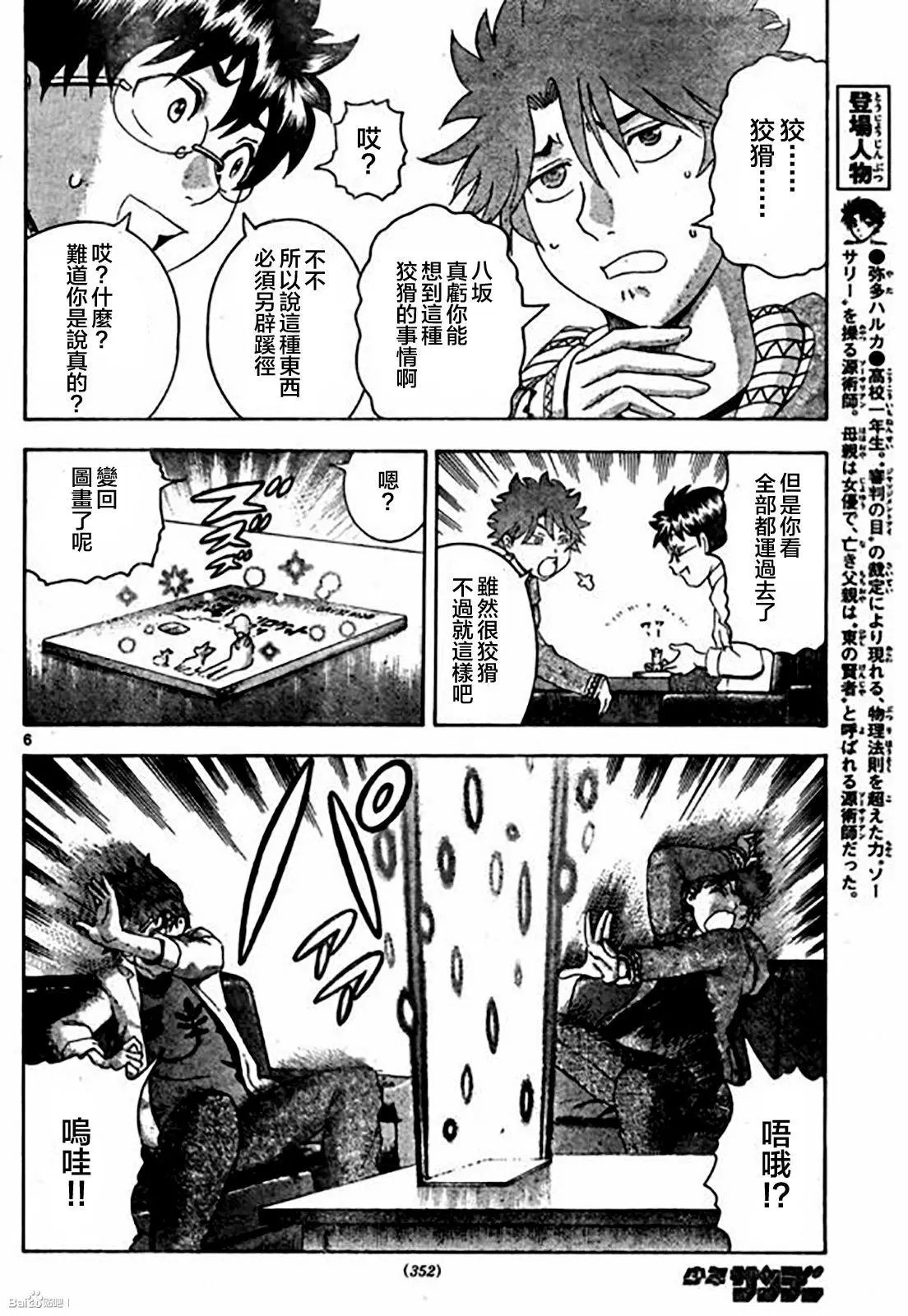 第51回