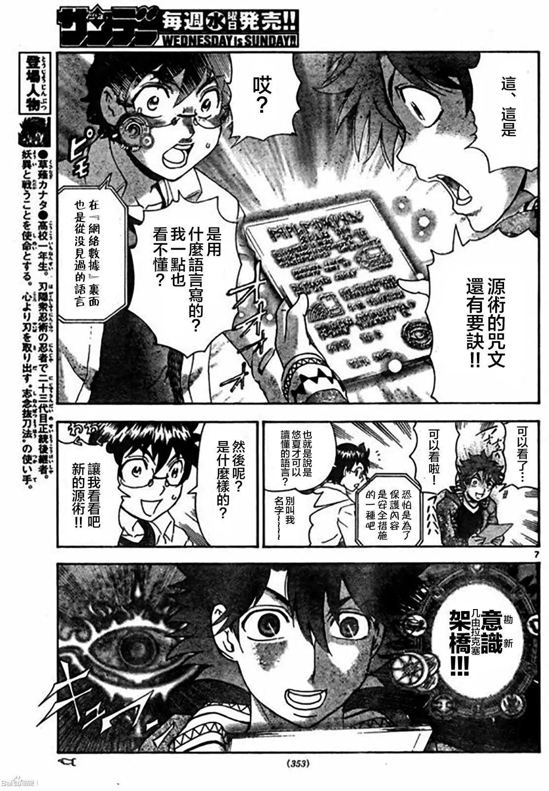 第51回