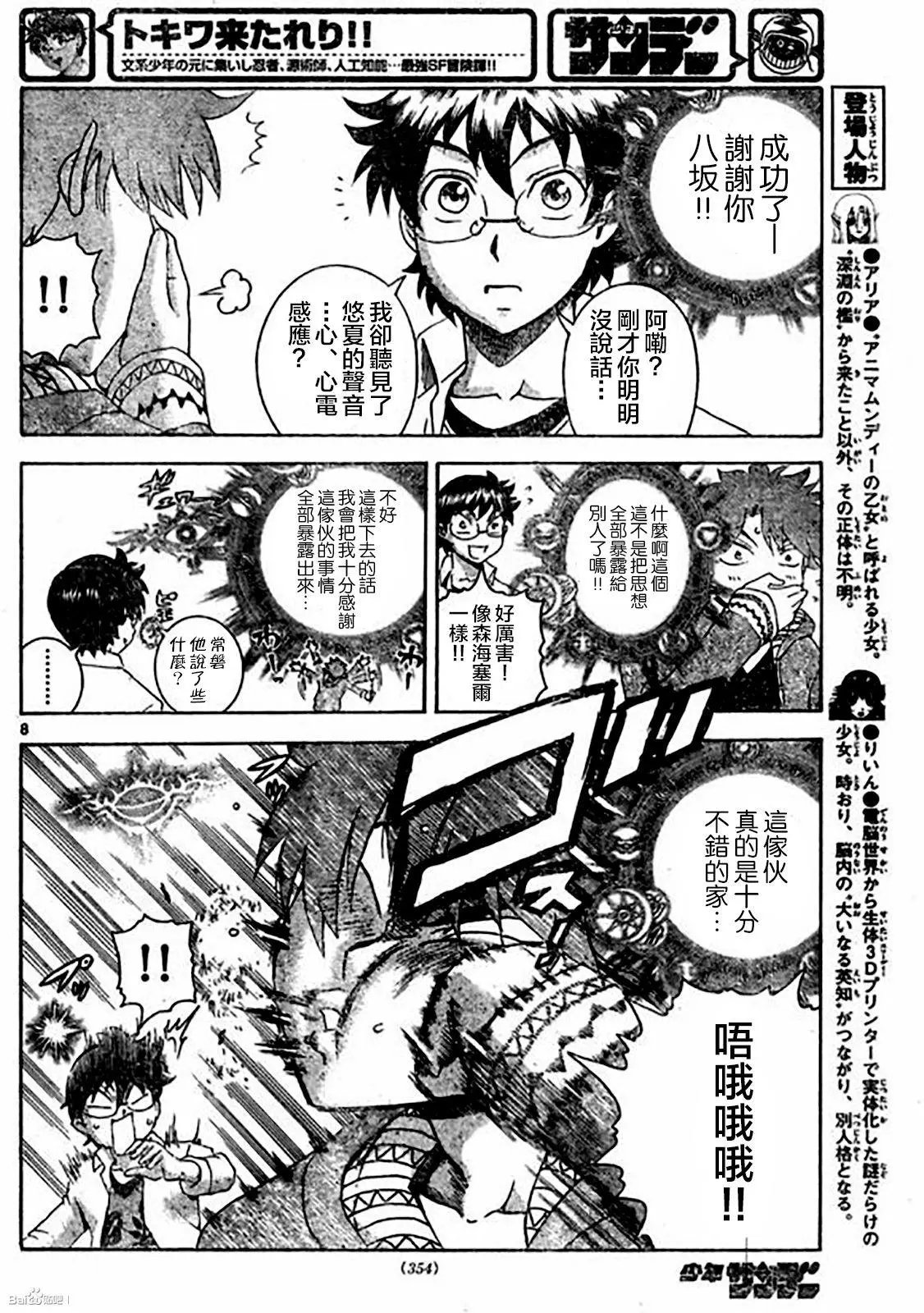 第51回
