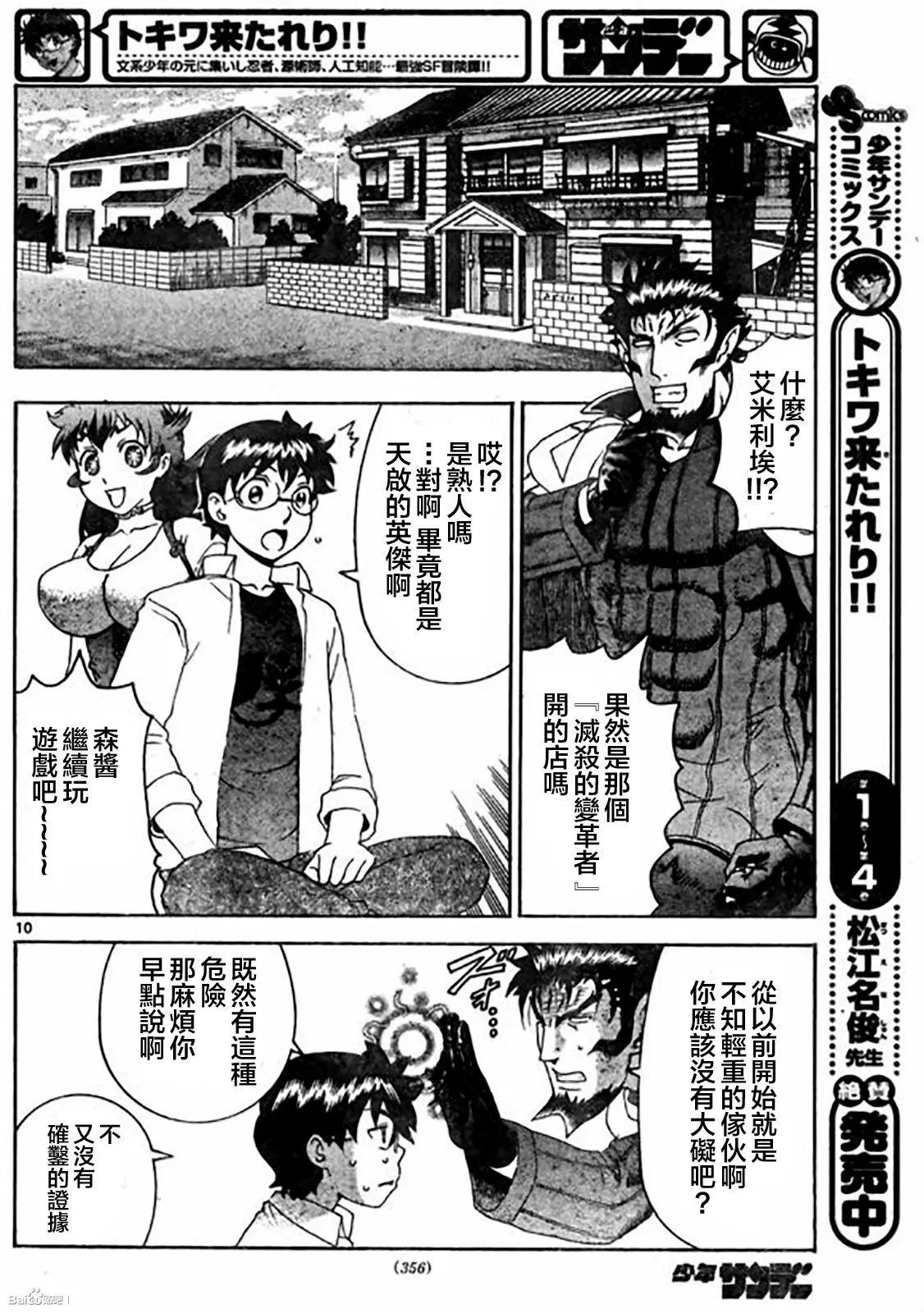 第51回