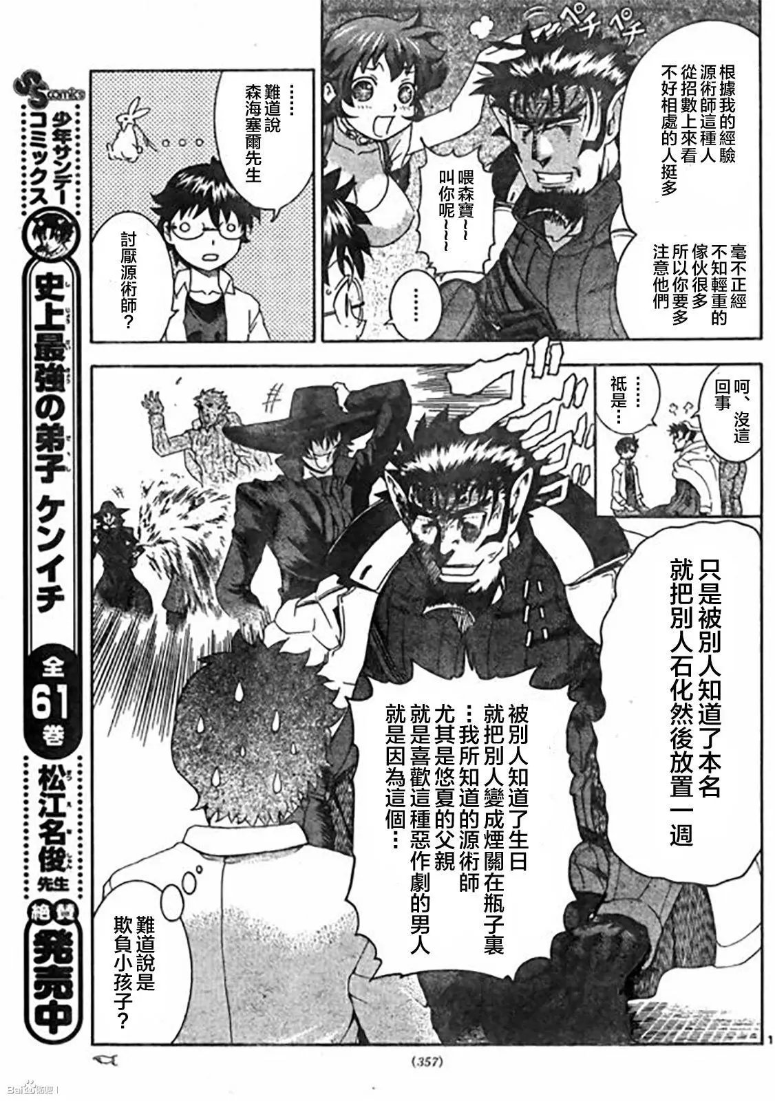 第51回