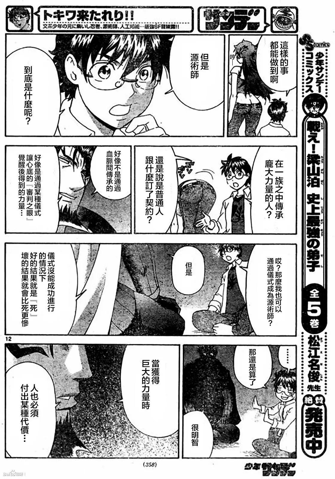 第51回