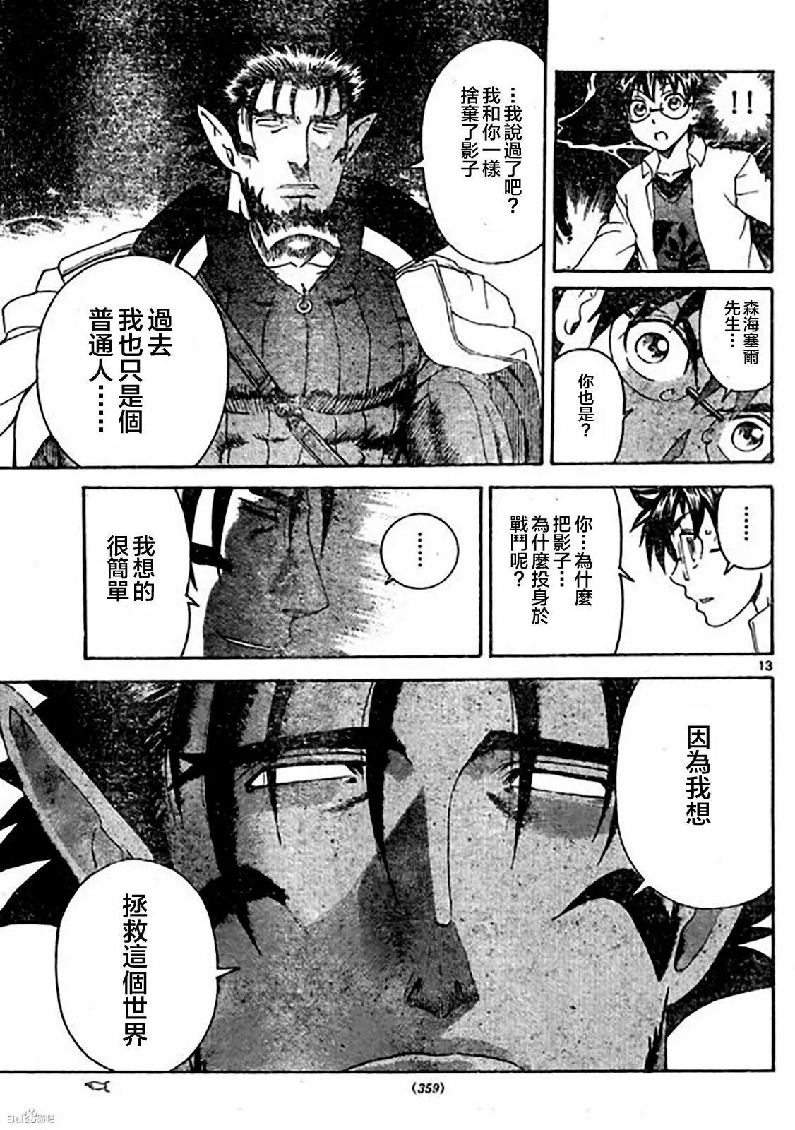 第51回