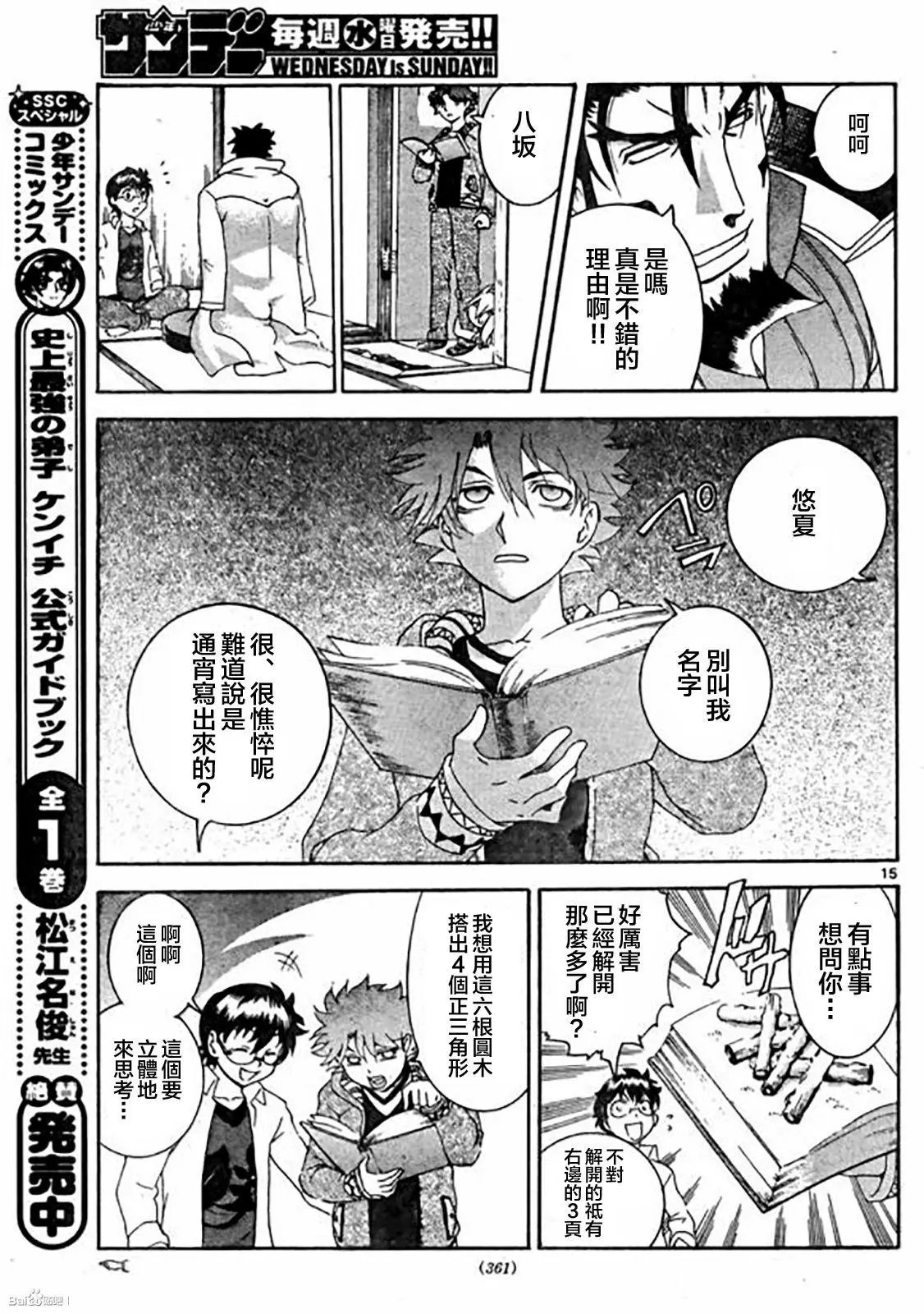 第51回