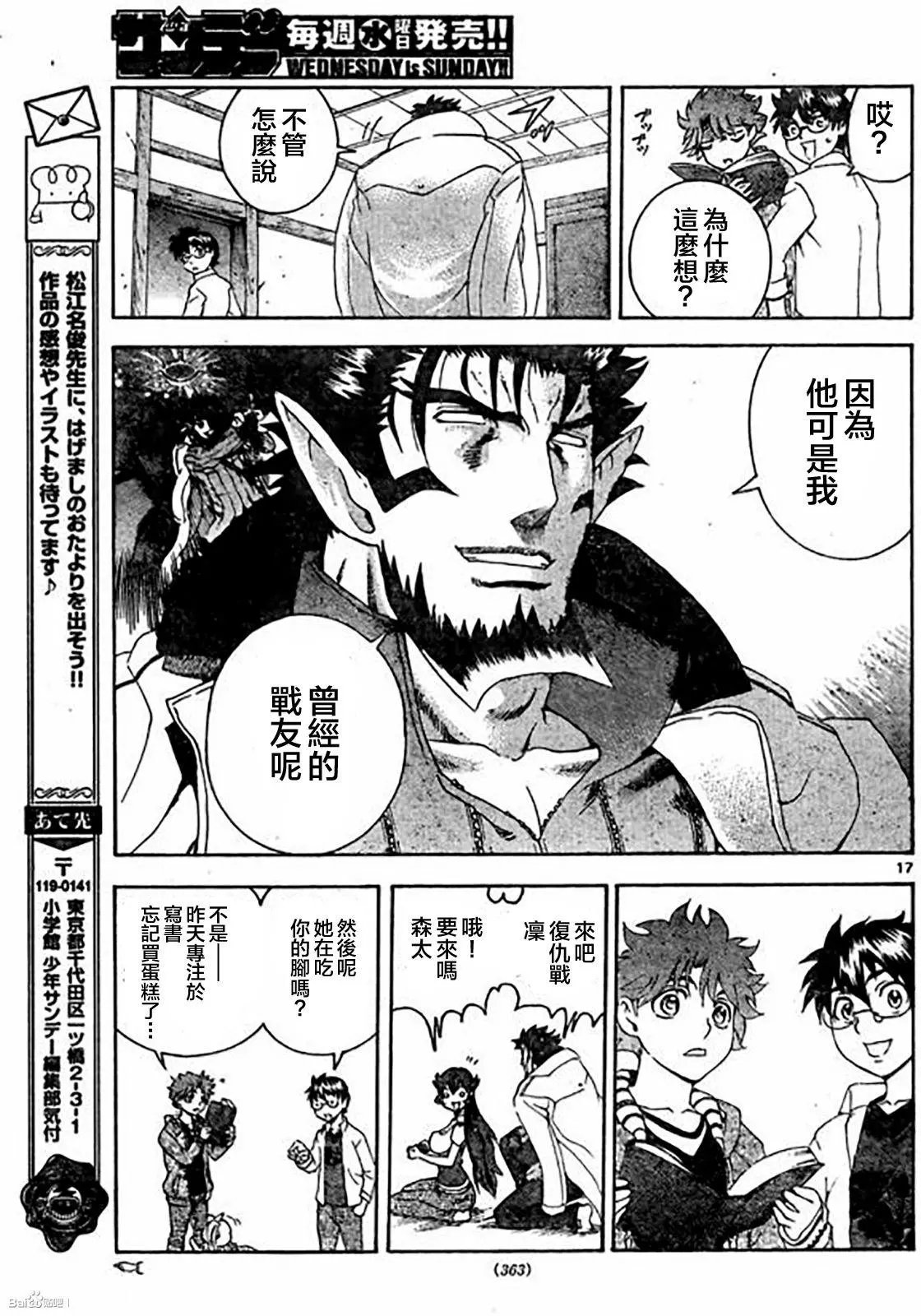 第51回