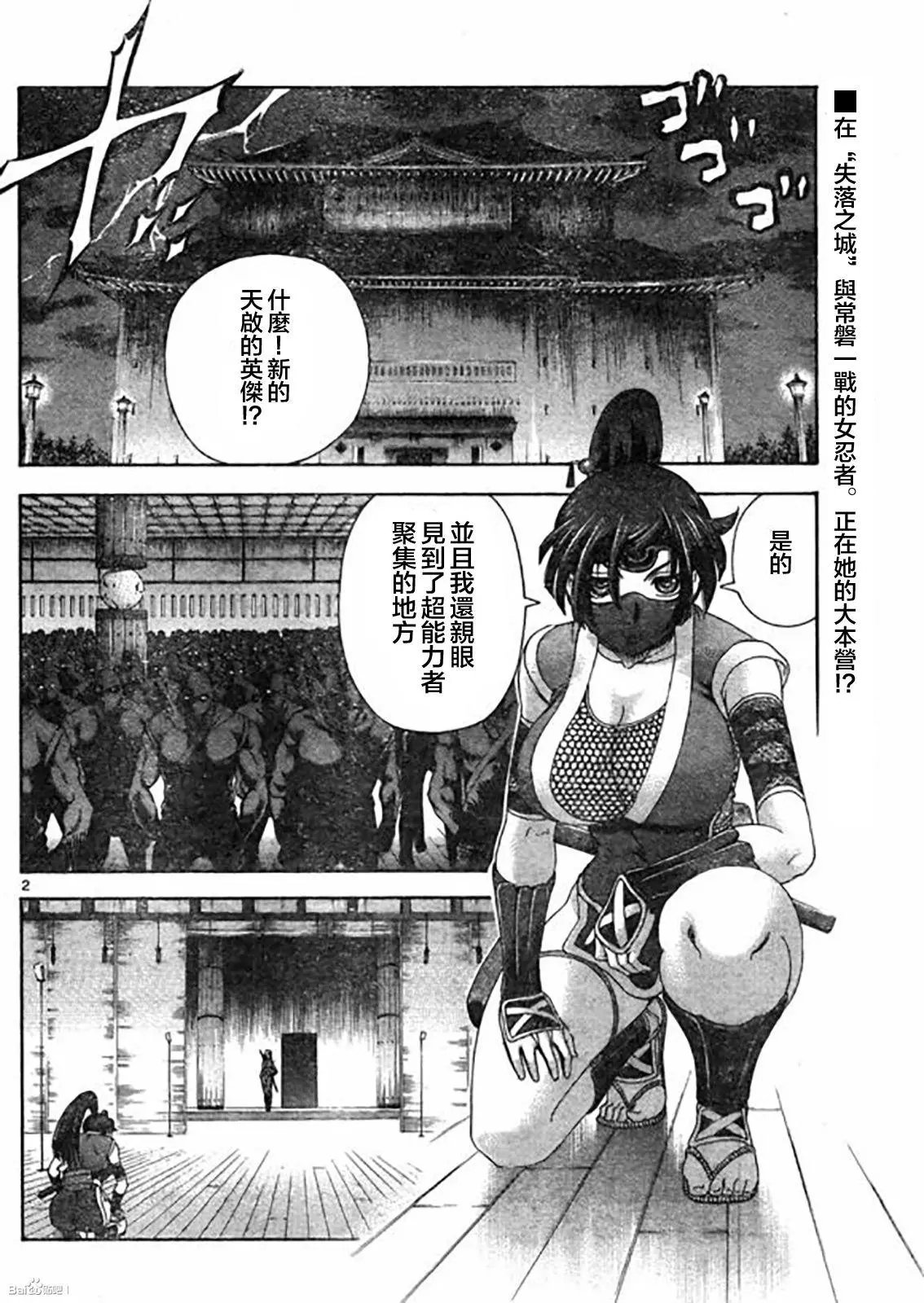 第52回