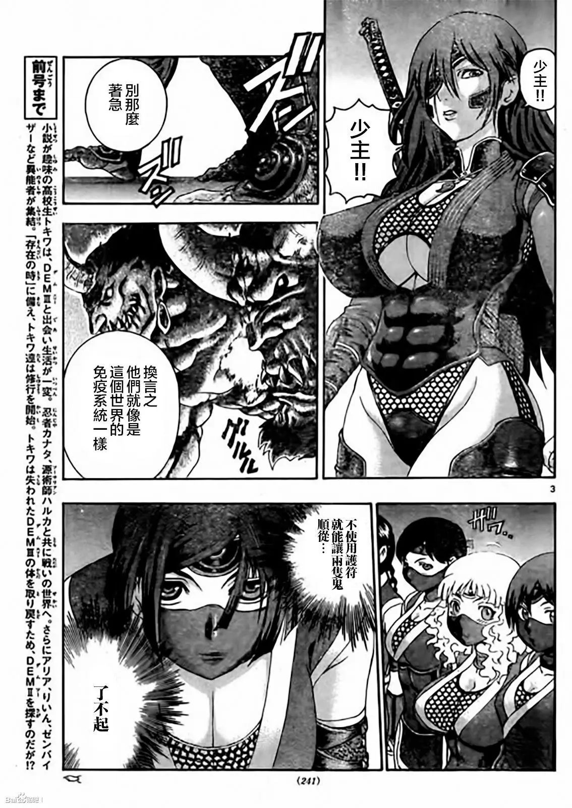 第52回