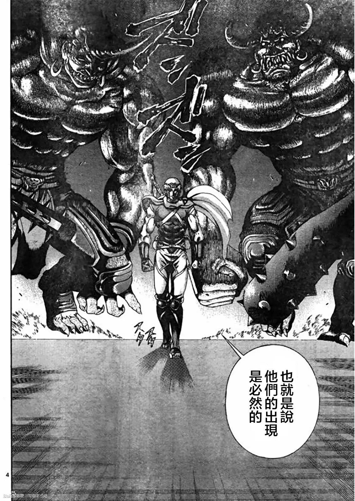 第52回