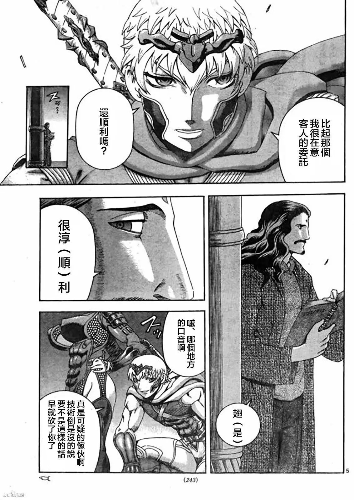 第52回