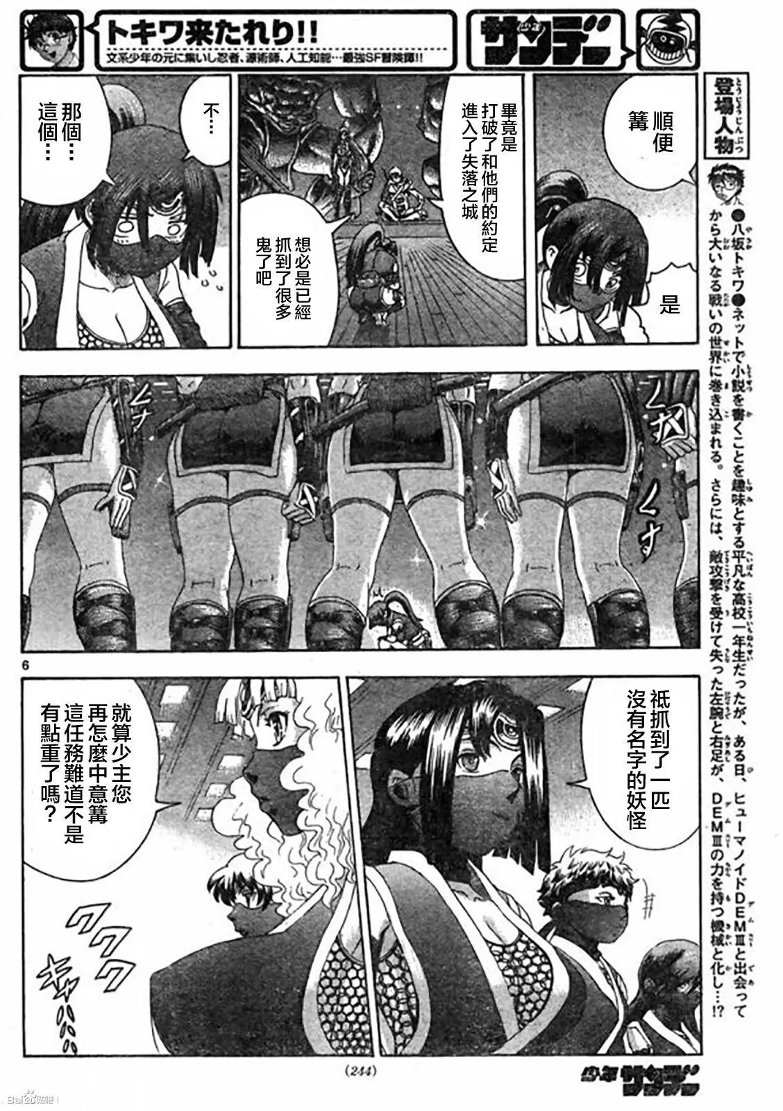第52回
