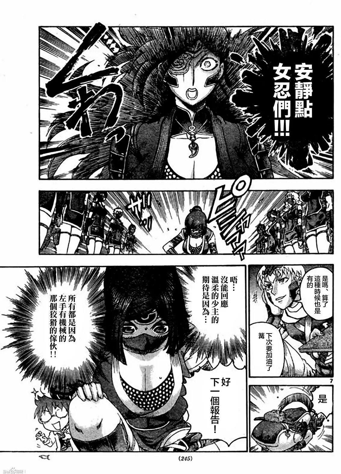第52回
