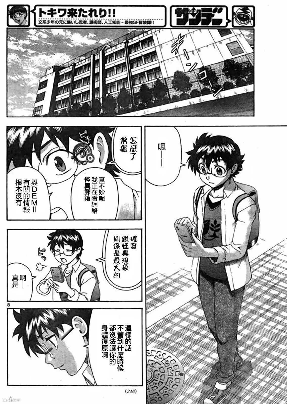 第52回