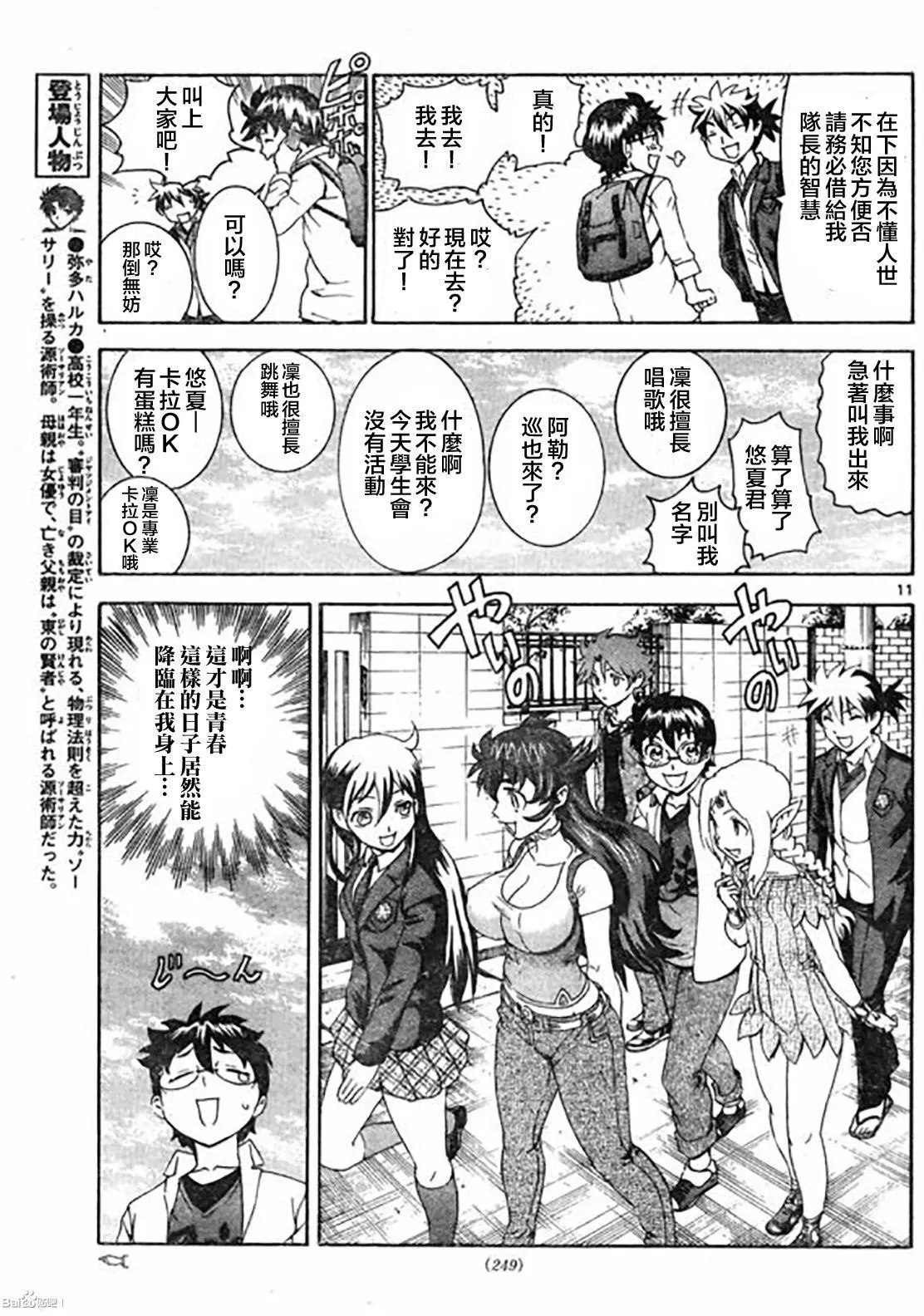 第52回