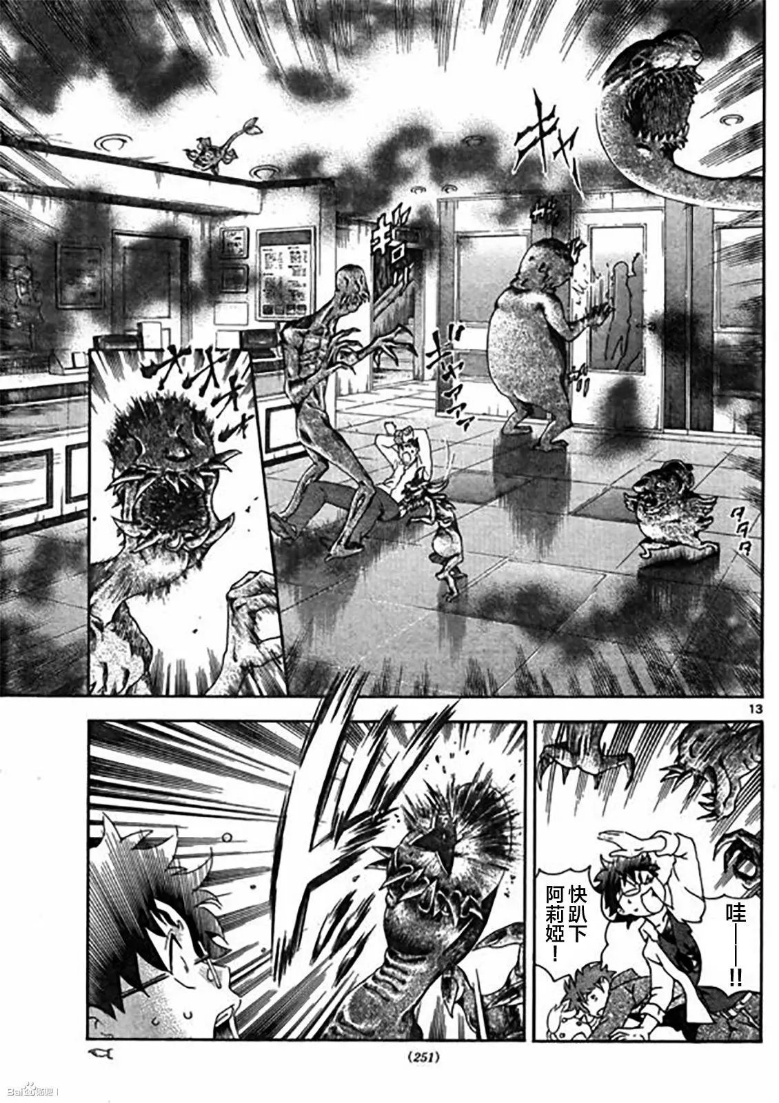 第52回