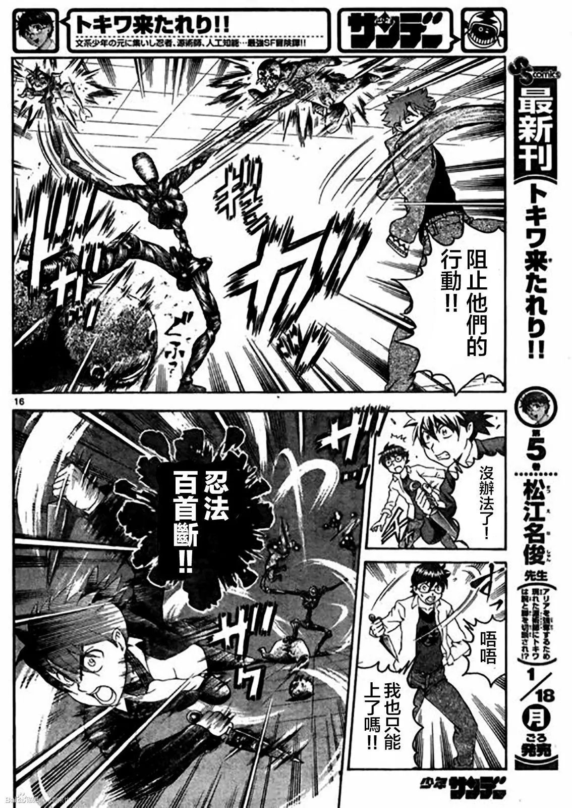 第52回