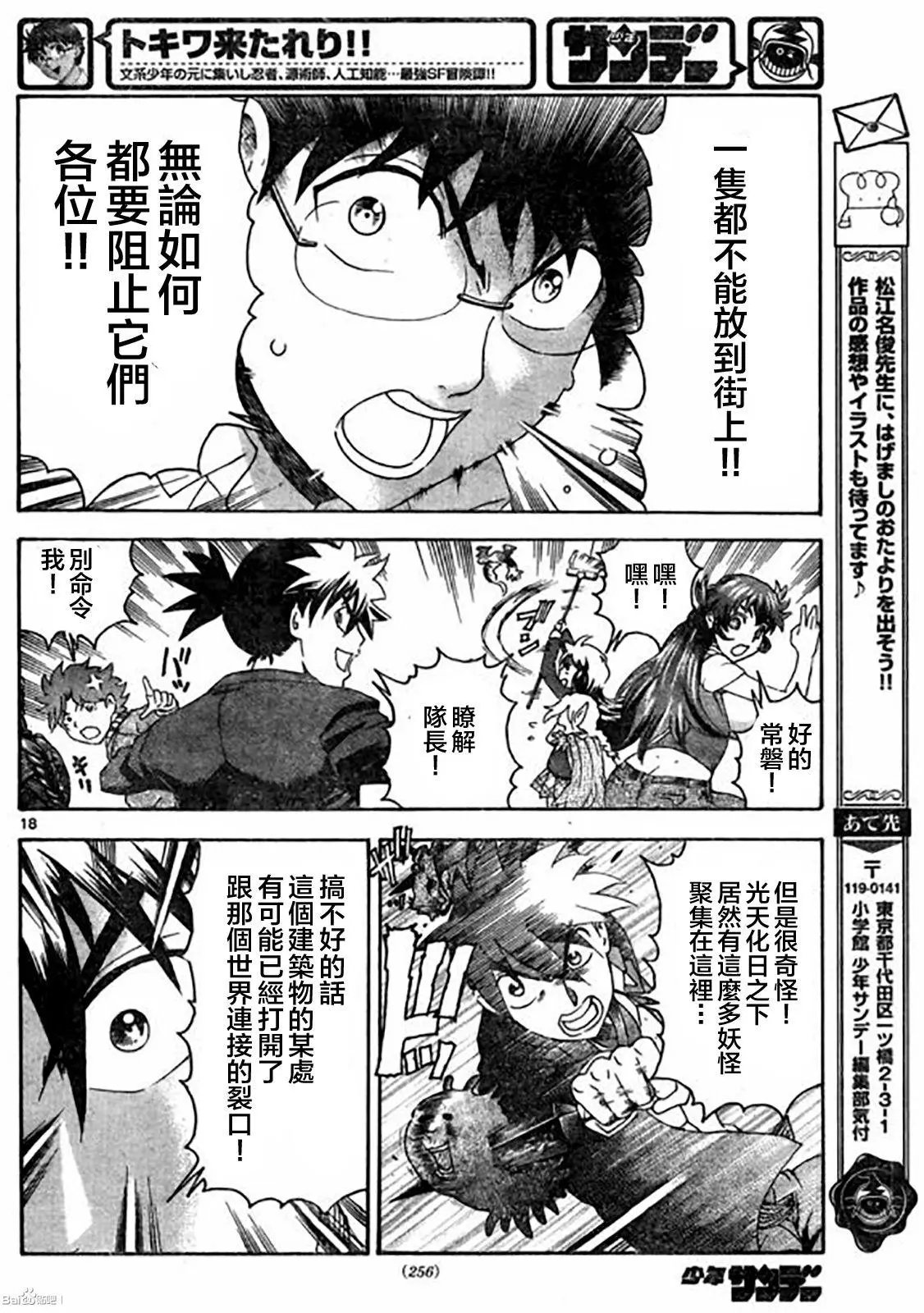 第52回