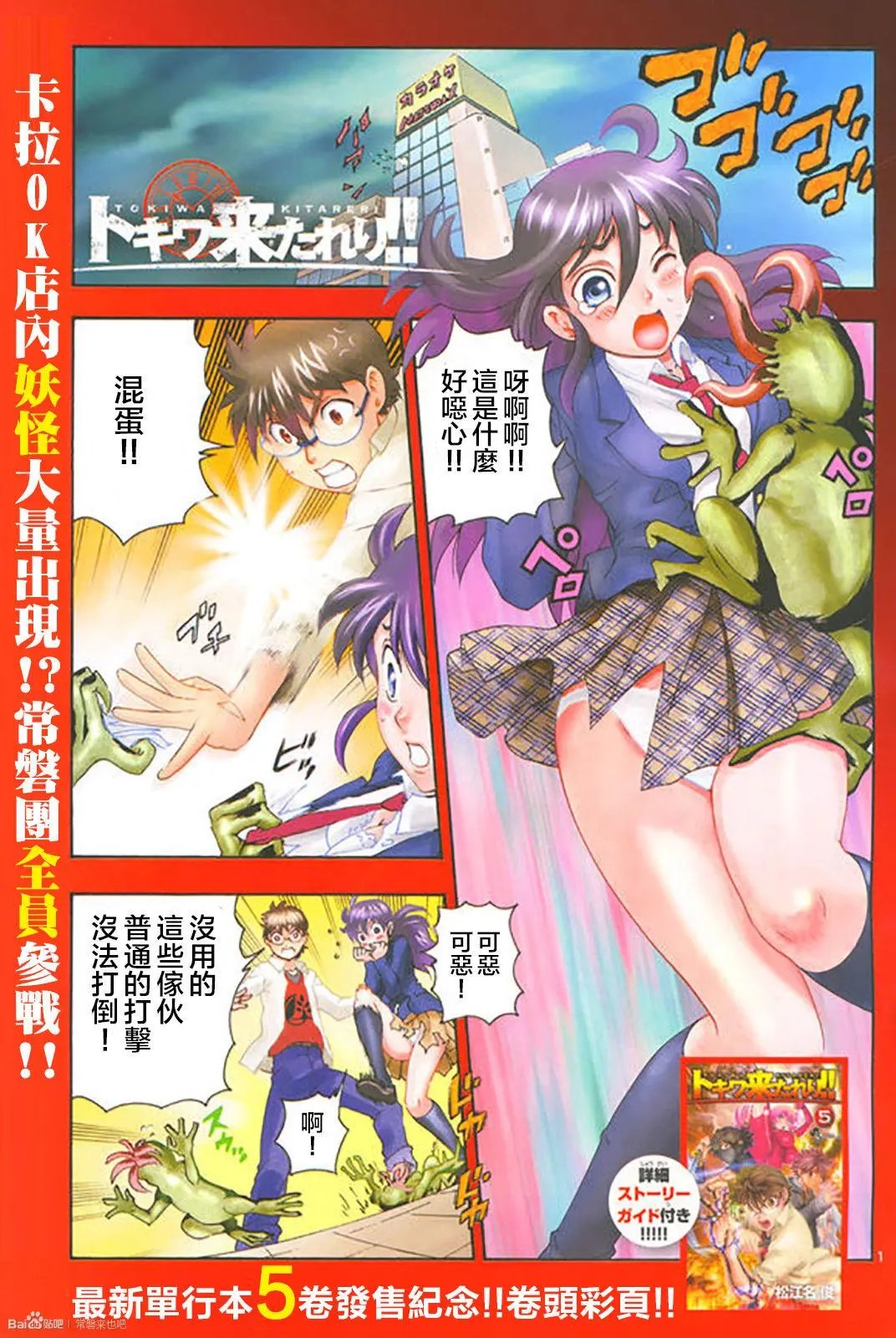第53回