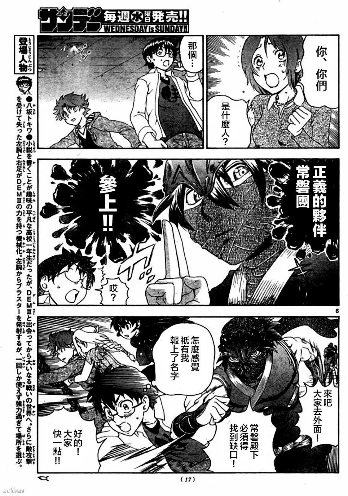 第53回