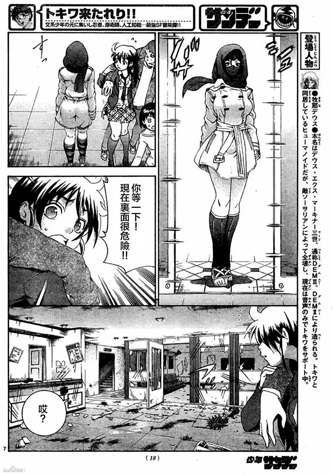 第53回
