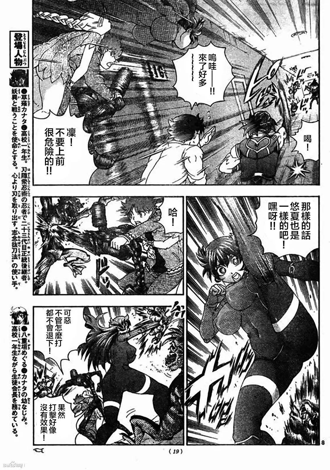 第53回