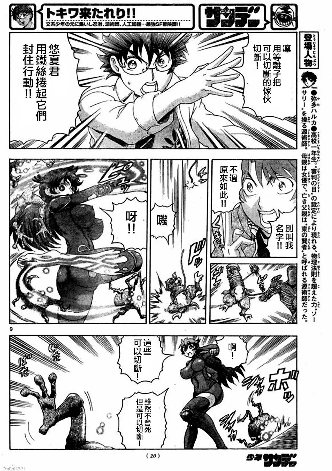 第53回