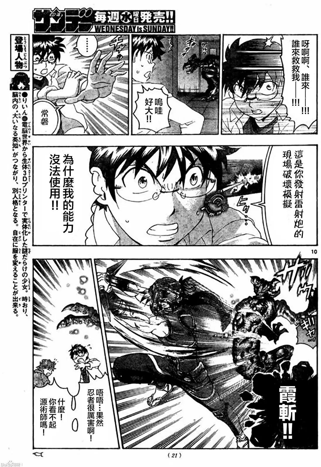 第53回