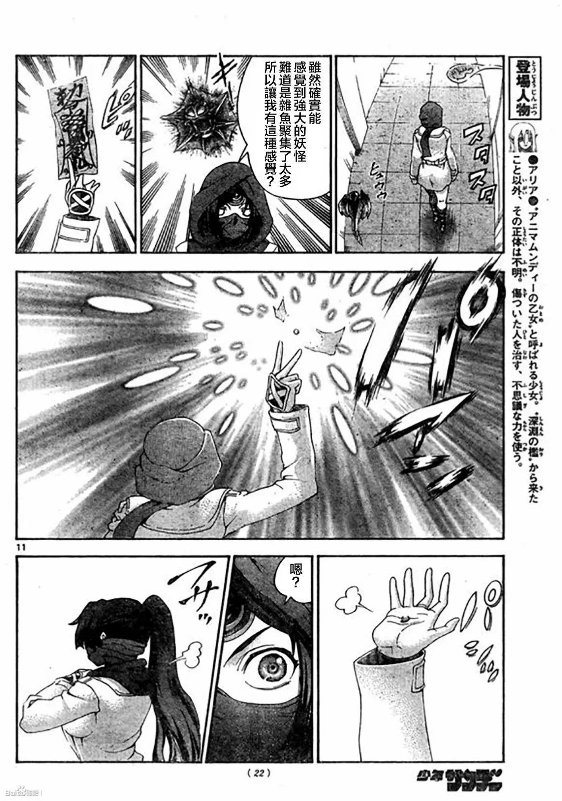第53回