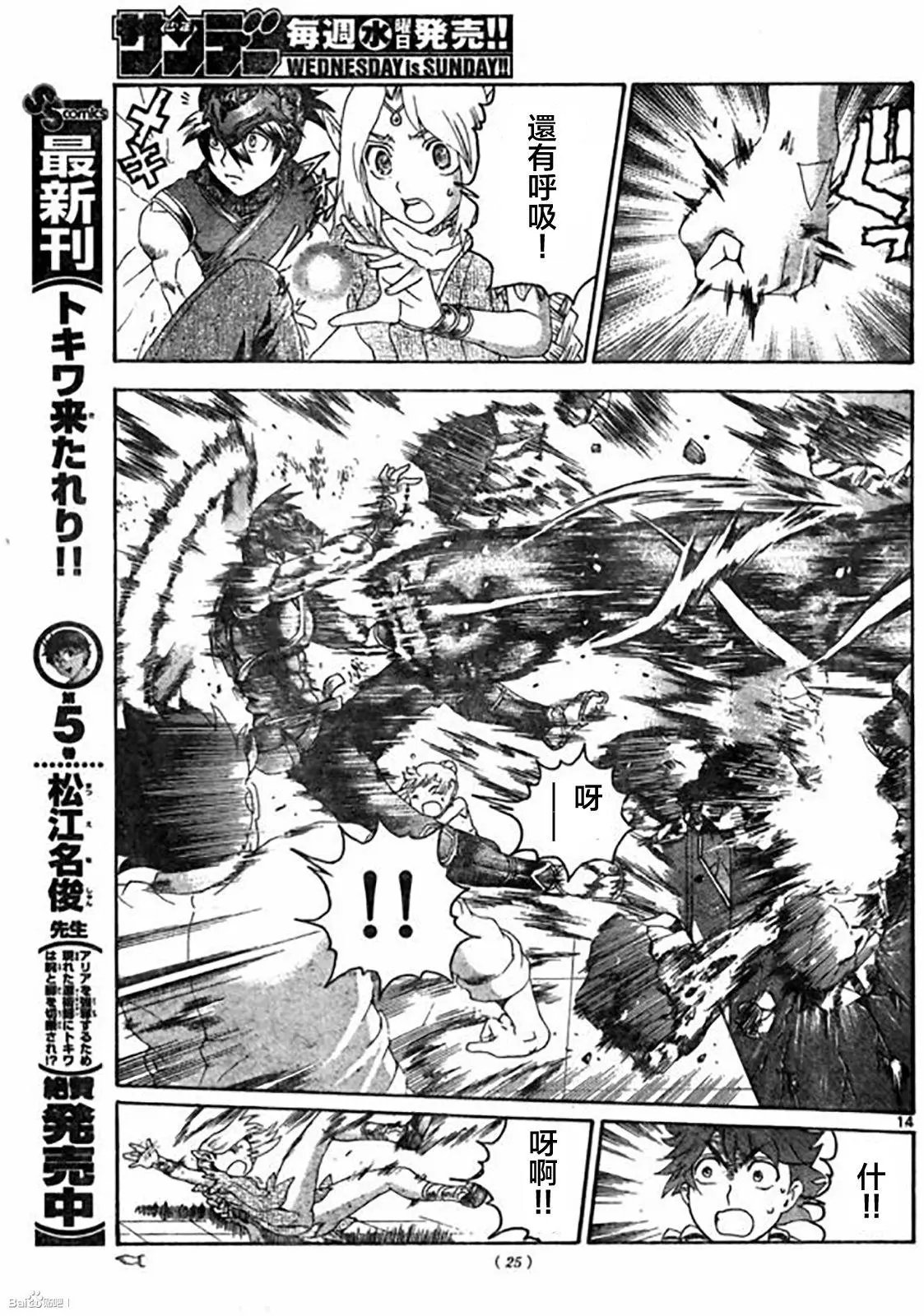 第53回