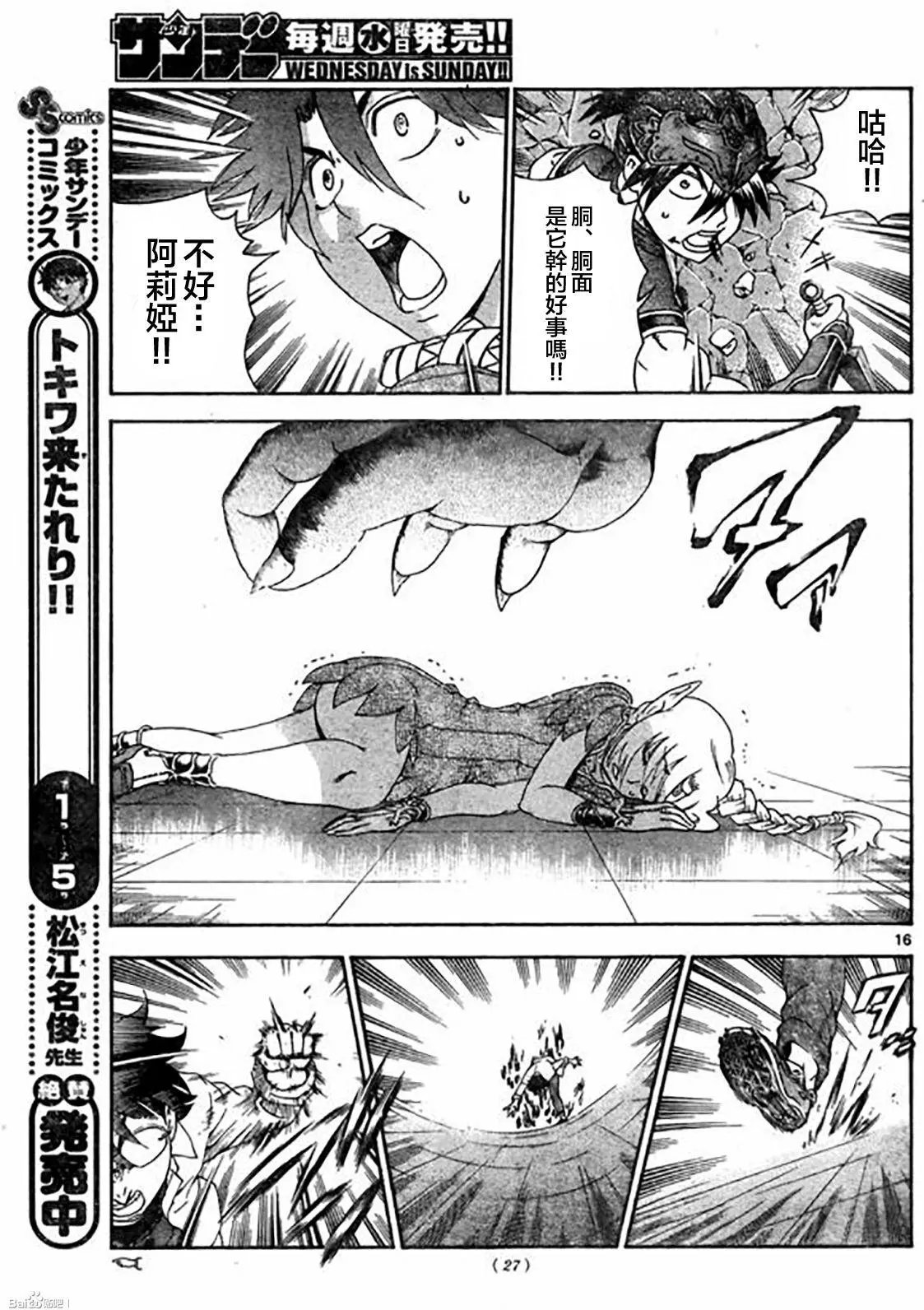 第53回