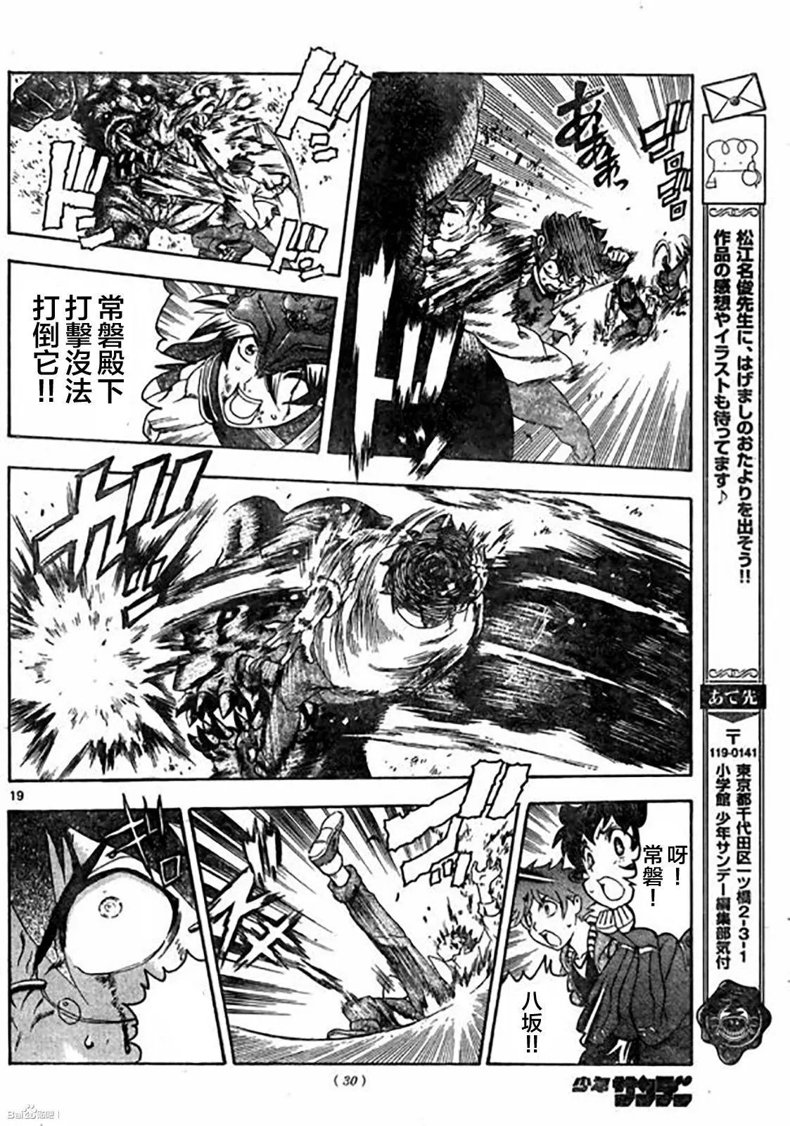 第53回
