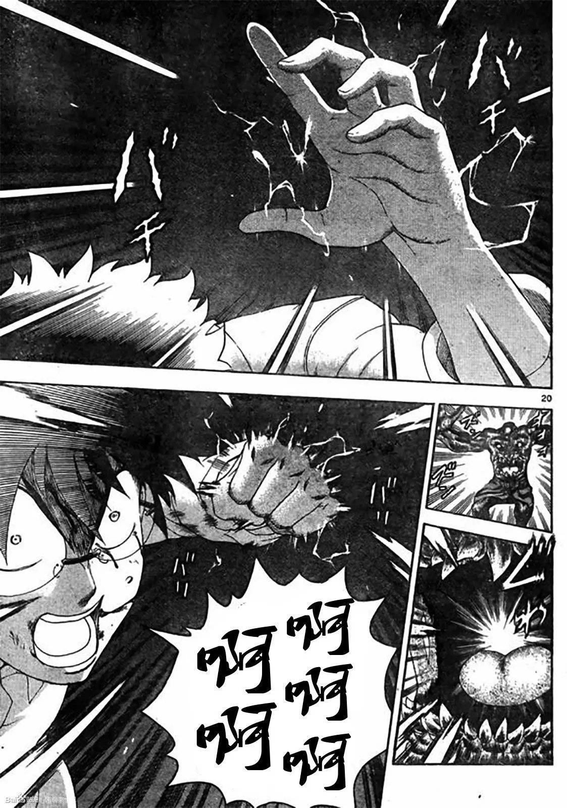 第53回