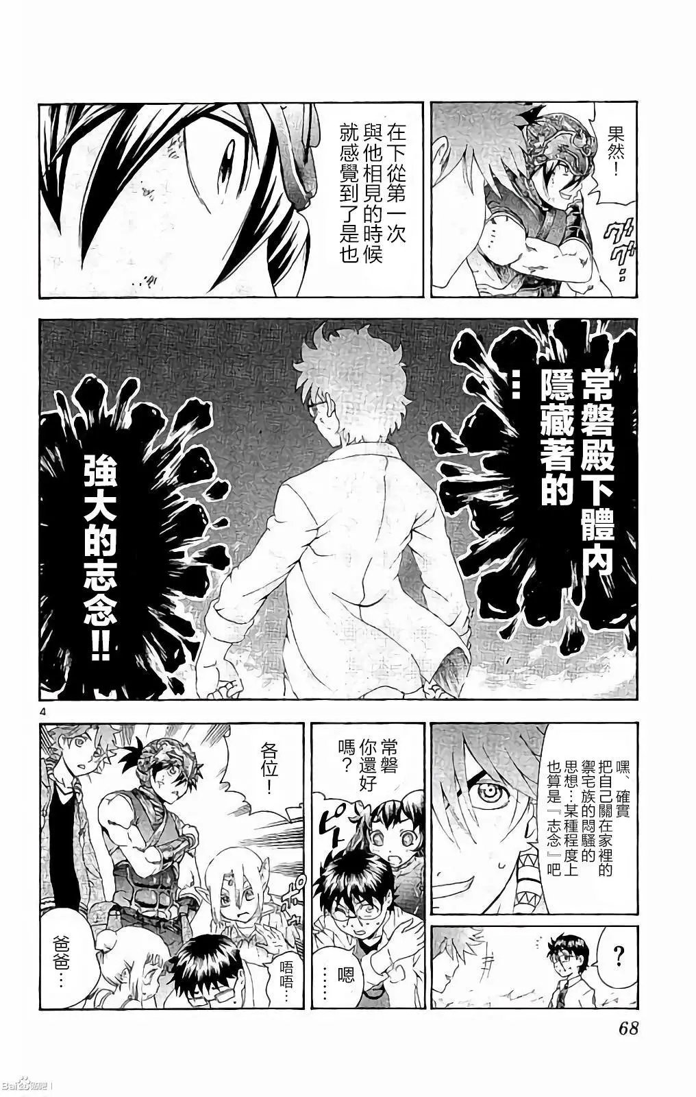 第54回