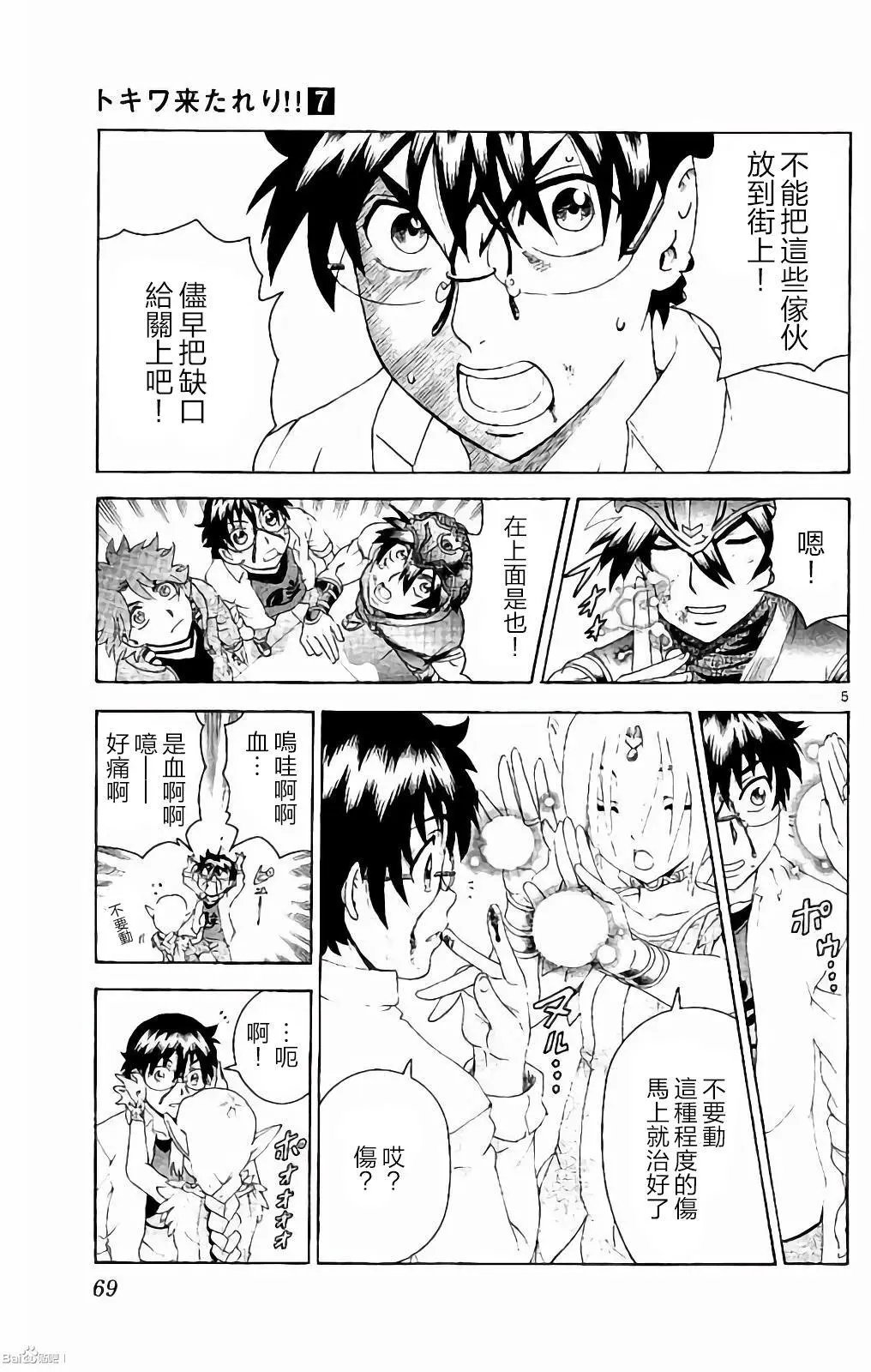 第54回