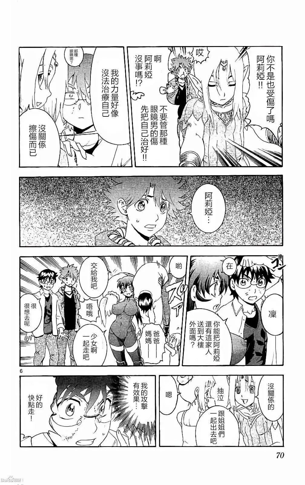 第54回