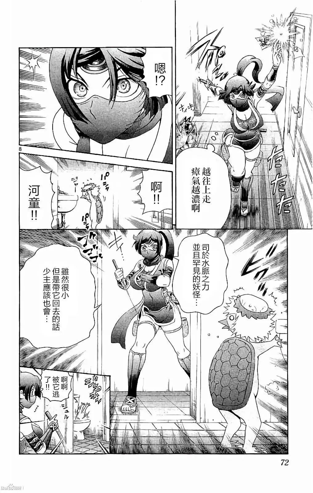 第54回