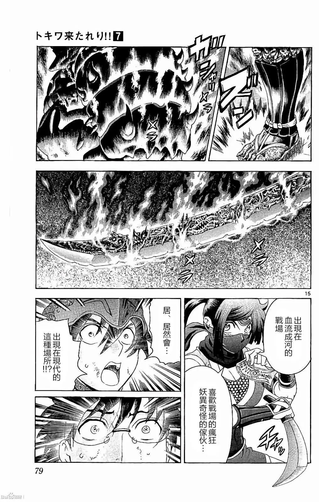 第54回