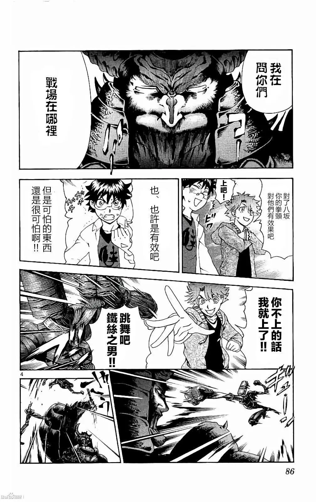 第55回