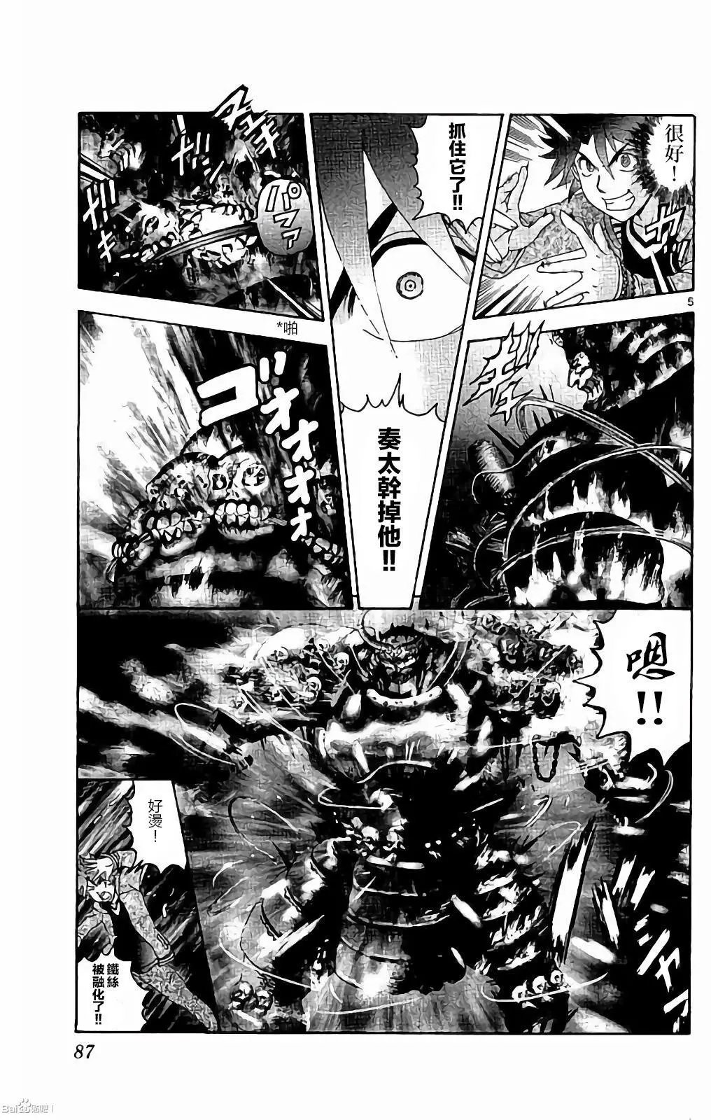 第55回