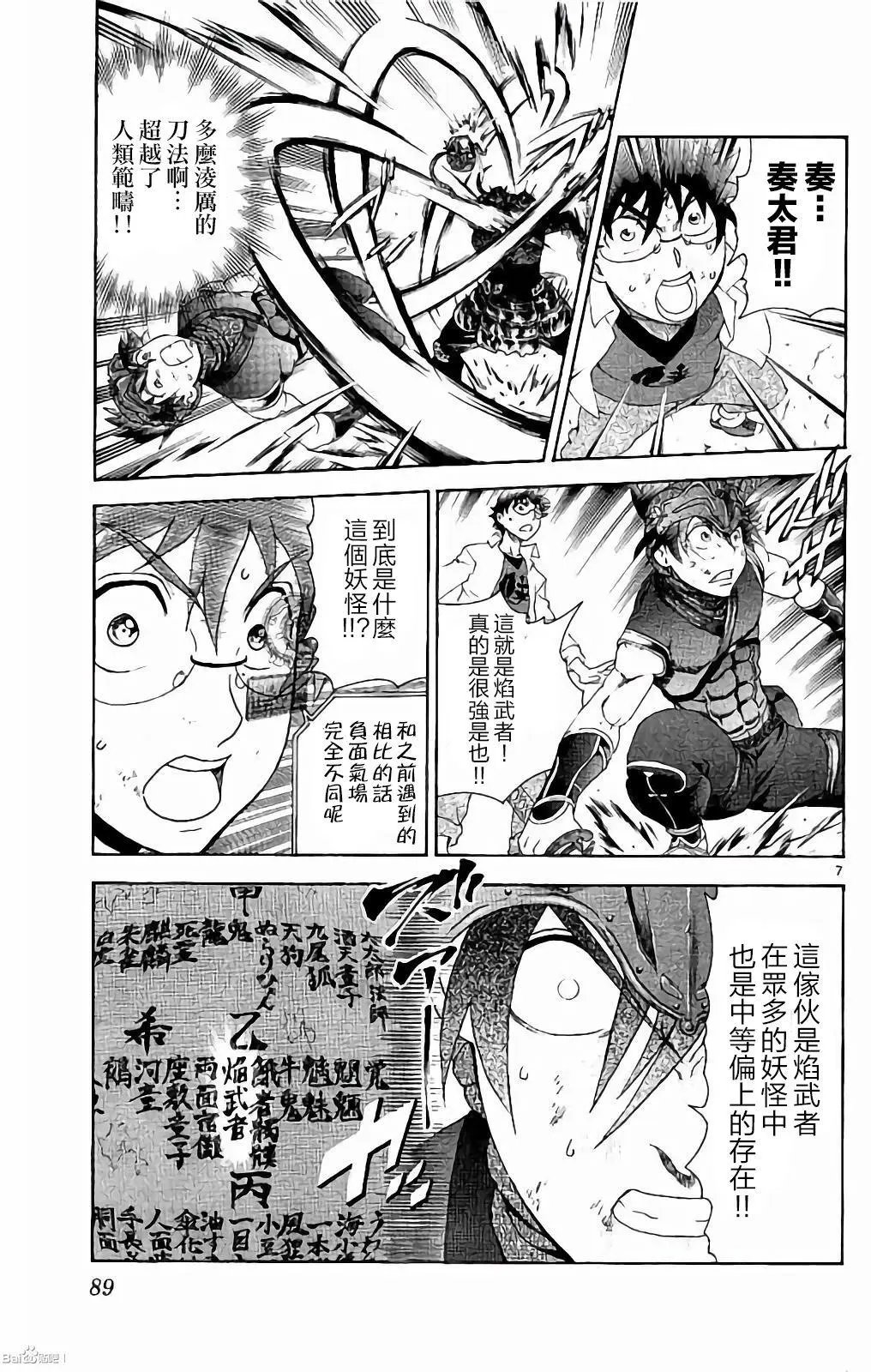 第55回