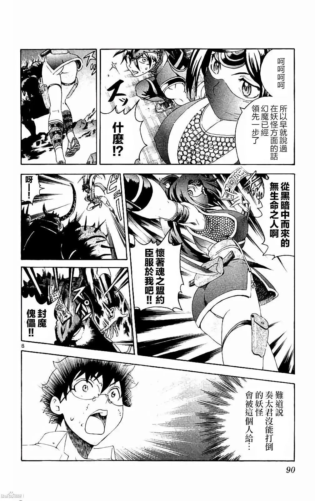 第55回