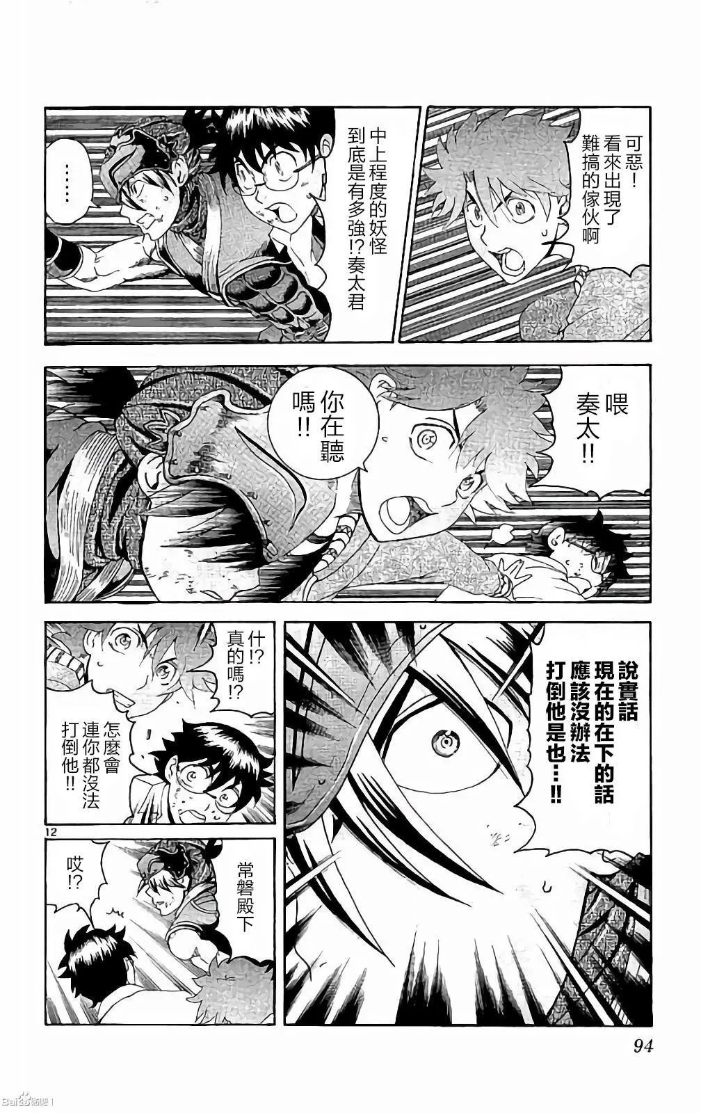 第55回