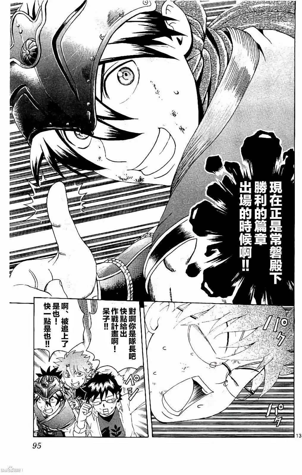 第55回