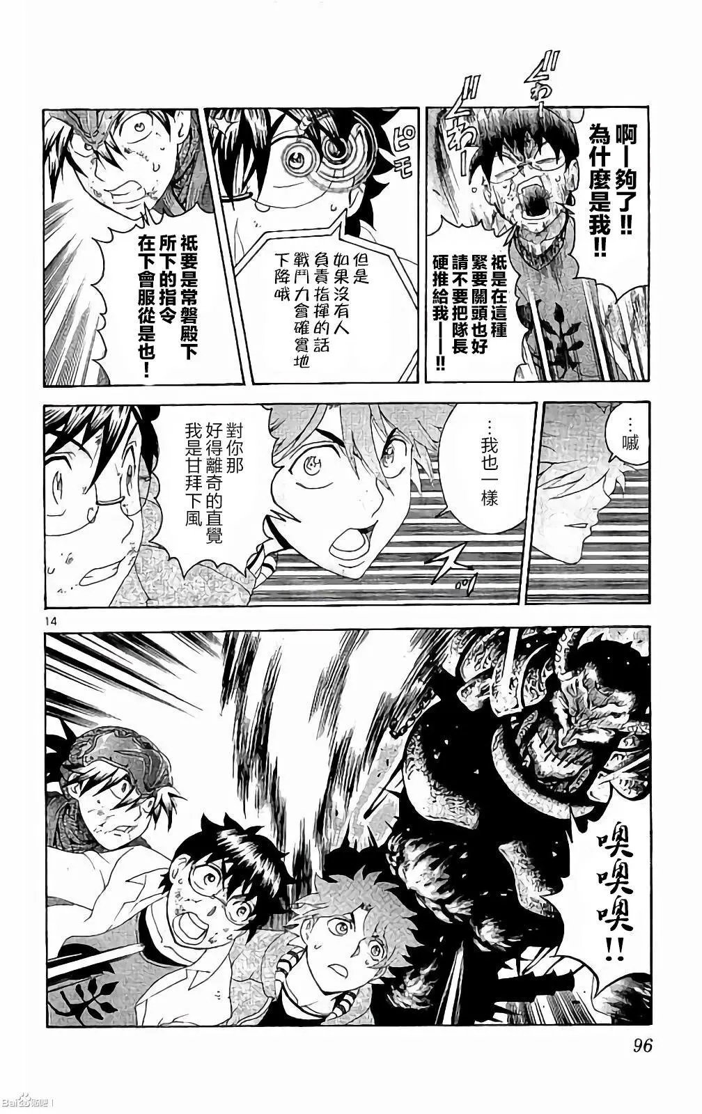 第55回