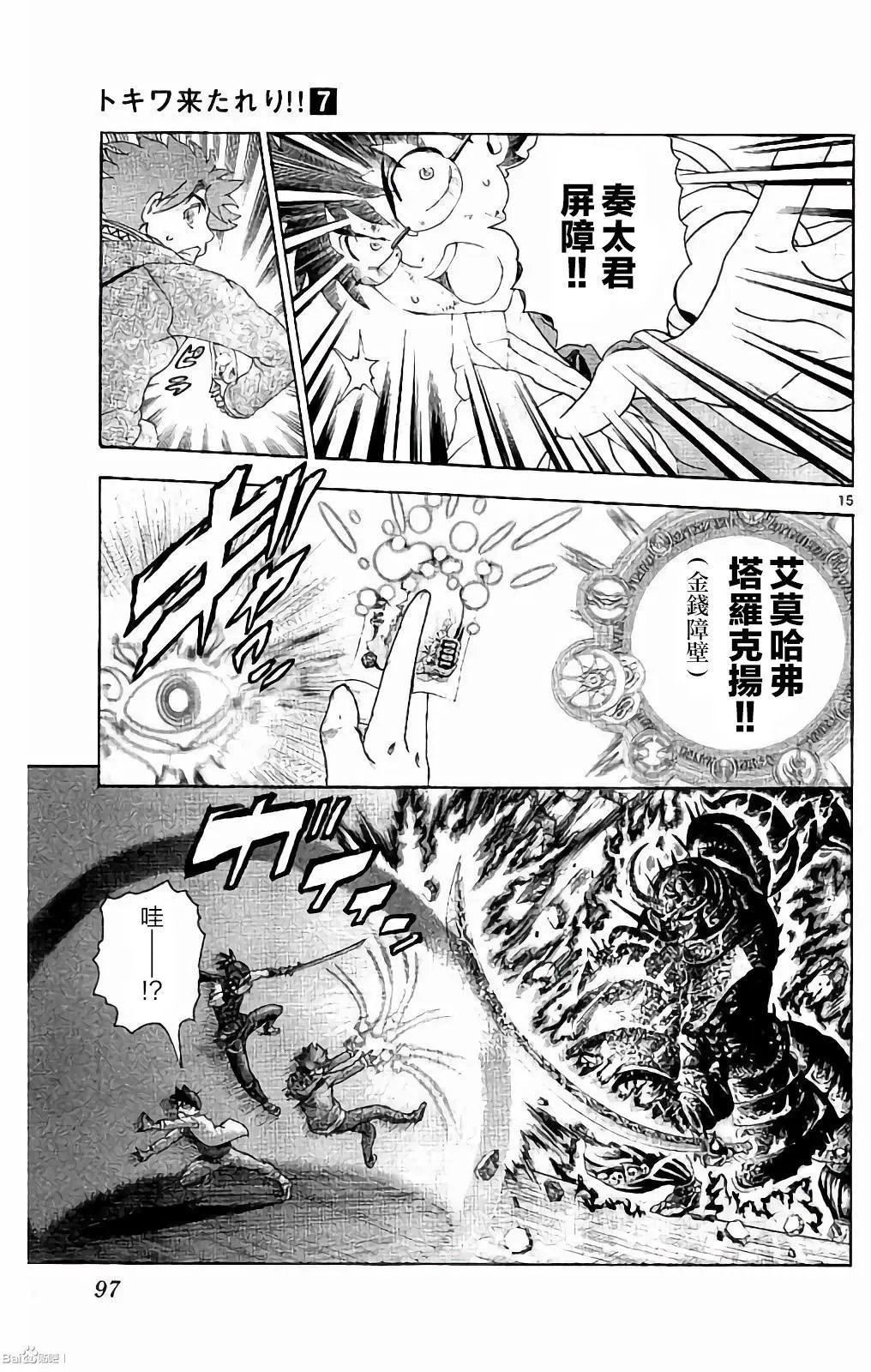 第55回