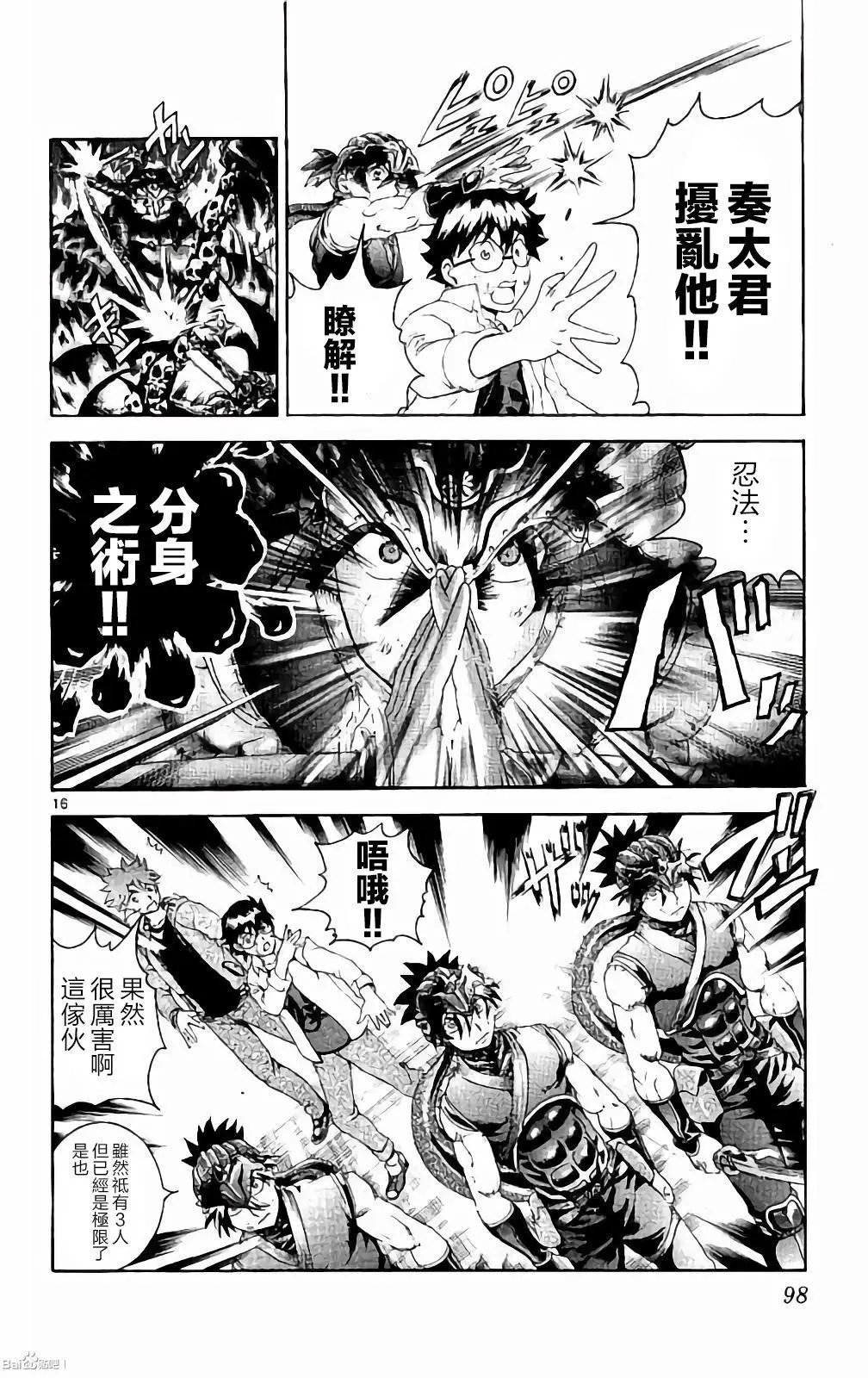 第55回
