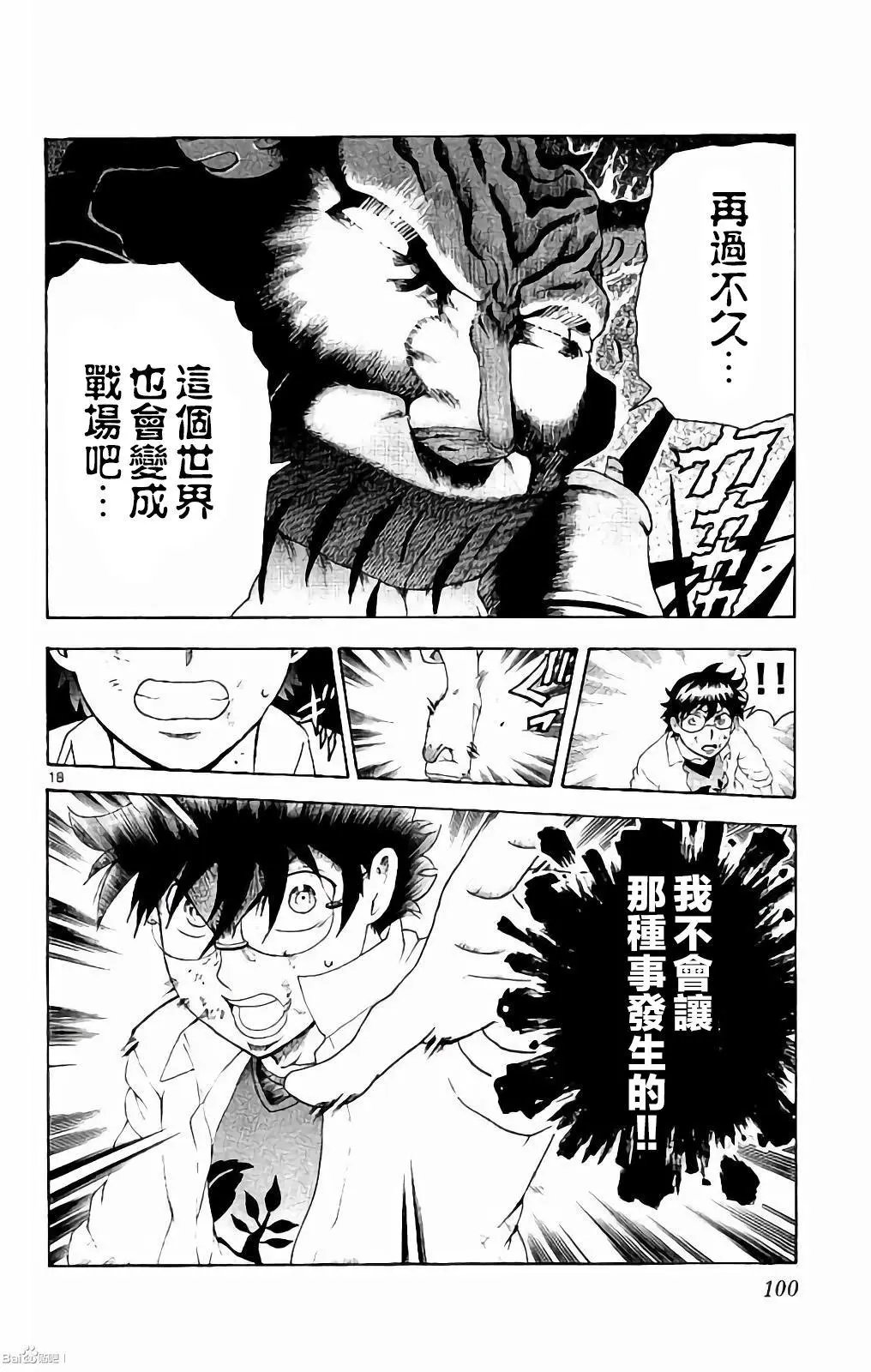 第55回