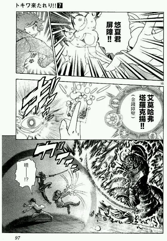 第55回